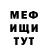 АМФЕТАМИН Розовый Yokaii