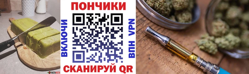 Cannafood конопля  kraken ССЫЛКА  Барыш 