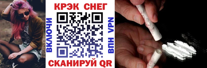 Кокаин 99% Барыш