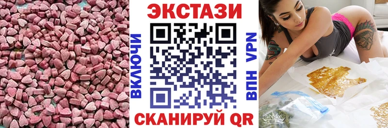 Ecstasy 250 мг  kraken маркетплейс  Барыш 
