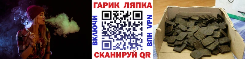 Гашиш хэш  KRAKEN сайт  Барыш 