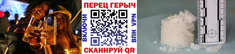 Героин гречка hydra tor Барыш где продают