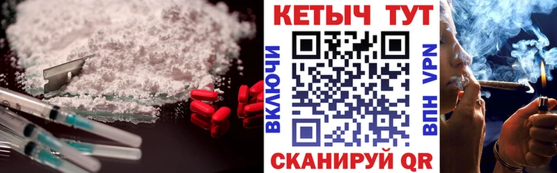 КЕТАМИН VHQ  Барыш 