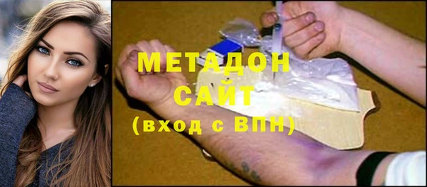 синтетический гашиш Армянск