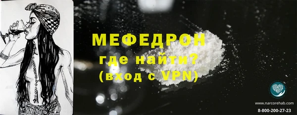 MESCALINE Аркадак