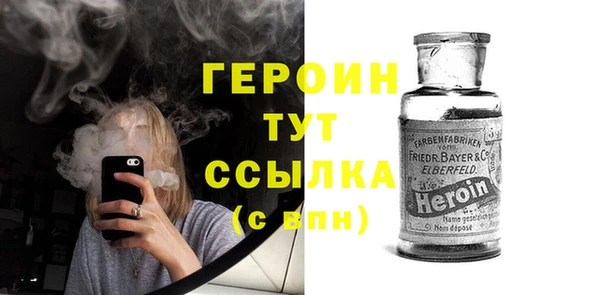 шишки Арсеньев