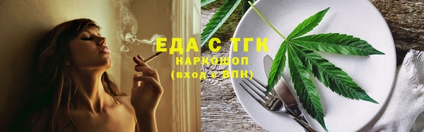 мефедрон Каменск-Шахтинский