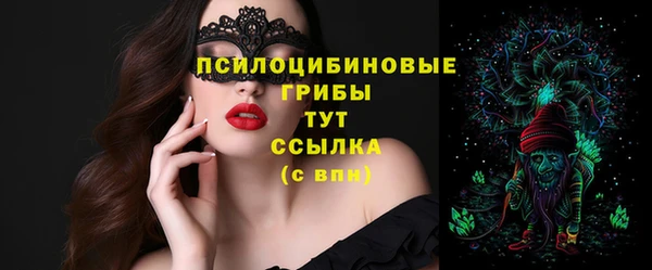 синтетический гашиш Армянск