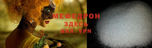MESCALINE Аркадак