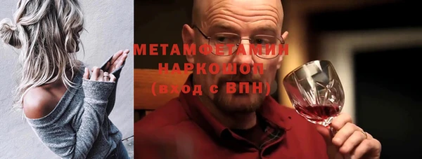 синтетический гашиш Армянск
