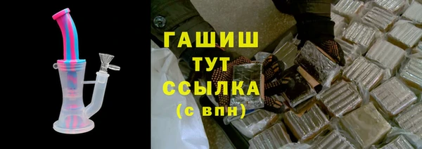 синтетический гашиш Армянск