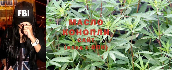 синтетический гашиш Армянск