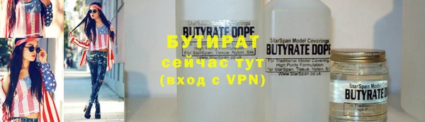 синтетический гашиш Армянск