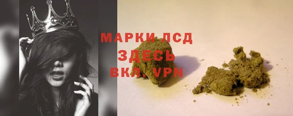 синтетический гашиш Армянск