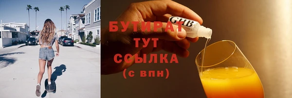 MESCALINE Аркадак