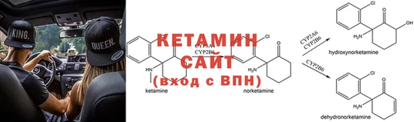 синтетический гашиш Армянск