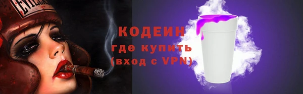 синтетический гашиш Армянск