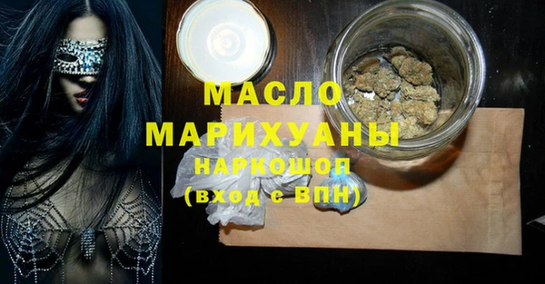синтетический гашиш Армянск