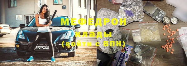 MESCALINE Аркадак