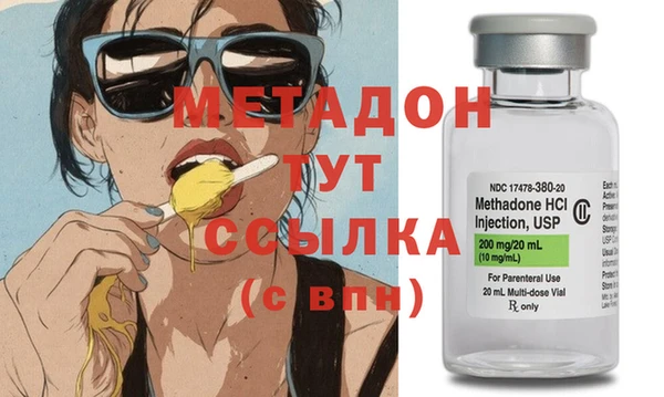 синтетический гашиш Армянск