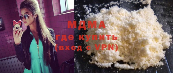 MESCALINE Аркадак
