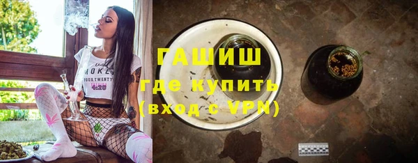 синтетический гашиш Армянск
