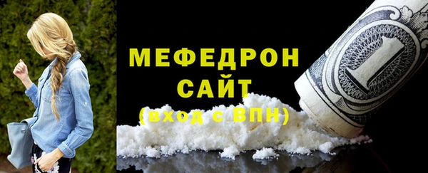MESCALINE Аркадак