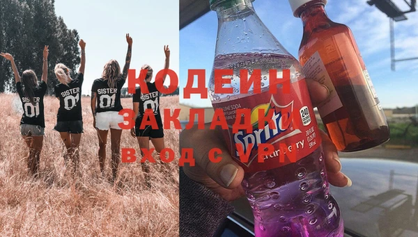 MESCALINE Аркадак