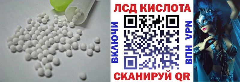 LSD-25 экстази ecstasy Барыш