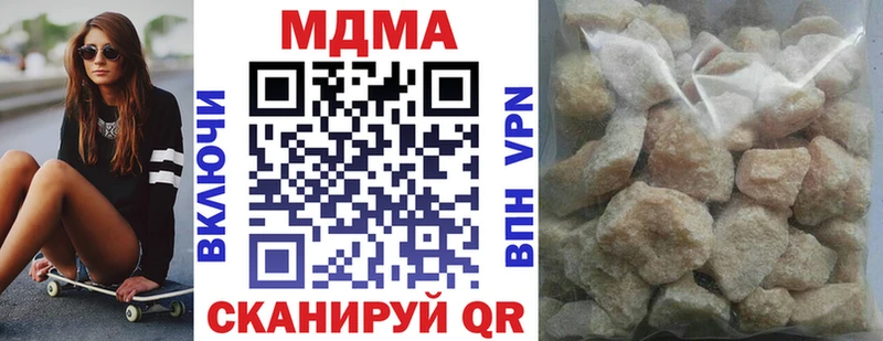 МДМА VHQ  как найти закладки  Барыш 