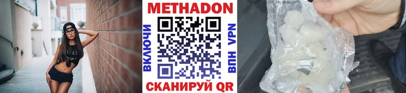 МЕТАДОН мёд  Барыш 