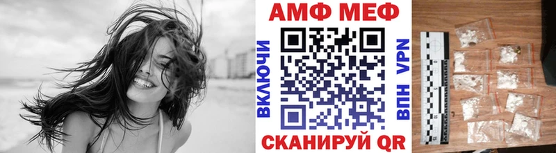 сколько стоит  ссылка на мегу как зайти  Первитин Декстрометамфетамин 99.9%  Барыш 