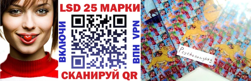 купить Барыш Марки 25I-NBOMe 1,5мг